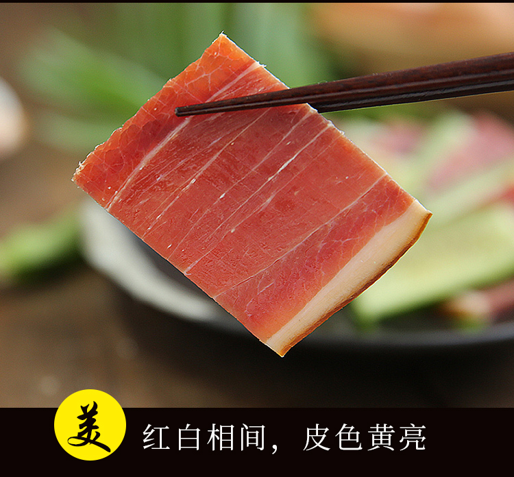 年貨臘味宣恩火腿整腿火腿無(wú)淀粉肉恩施特產(chǎn)美食臘肉送禮佳品禮盒