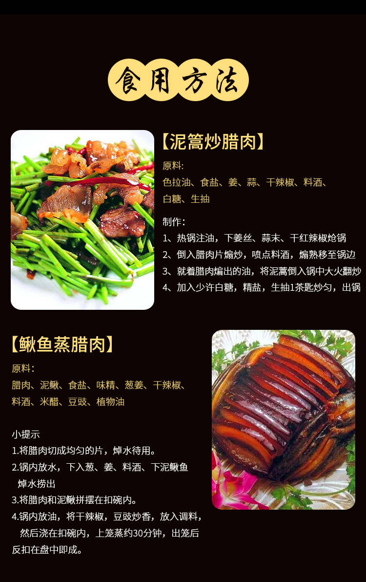 恩施特產(chǎn)土家臘肉 大派食品硒產(chǎn)品 咸香300g 后腿肉土家風(fēng)味臘味