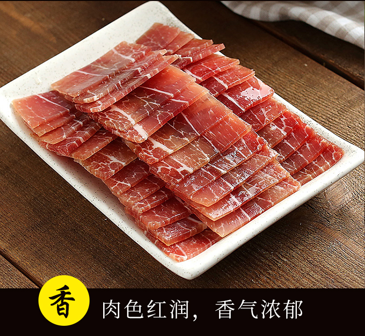 年貨臘味宣恩火腿整腿火腿無(wú)淀粉肉恩施特產(chǎn)美食臘肉送禮佳品禮盒