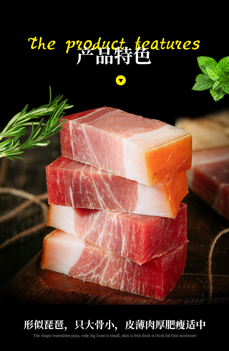 年貨臘味宣恩火腿整腿火腿無(wú)淀粉肉恩施特產(chǎn)美食臘肉送禮佳品禮盒