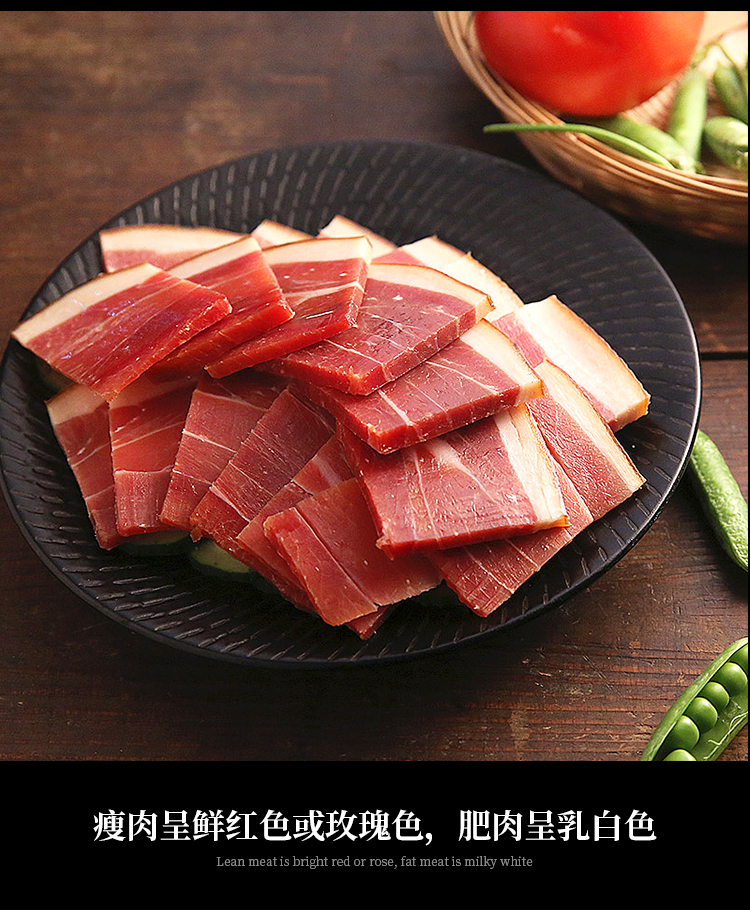 年貨臘味宣恩火腿整腿火腿無(wú)淀粉肉恩施特產(chǎn)美食臘肉送禮佳品禮盒