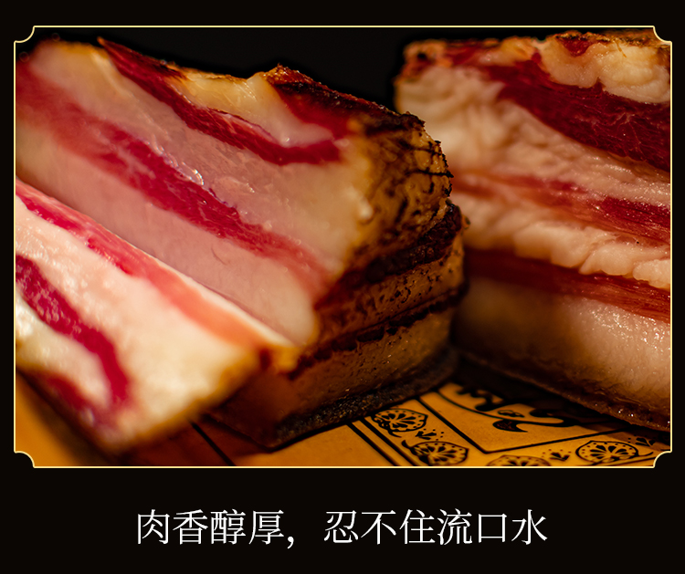 湖北恩施土家特產大派食品真空裝五花臘肉農家自制煙熏老咸肉手工