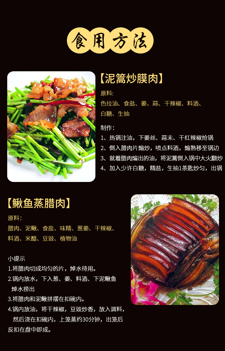 湖北恩施土家特產大派食品真空裝五花臘肉農家自制煙熏老咸肉手工