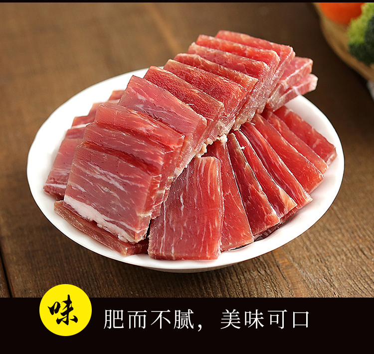年貨臘味宣恩火腿整腿火腿無(wú)淀粉肉恩施特產(chǎn)美食臘肉送禮佳品禮盒